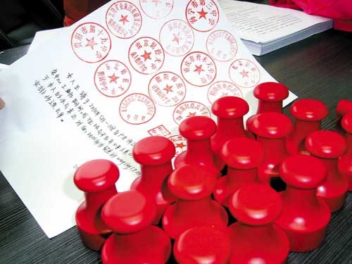 干貨｜公司不同印章的法律效力，當老板的一定要知道