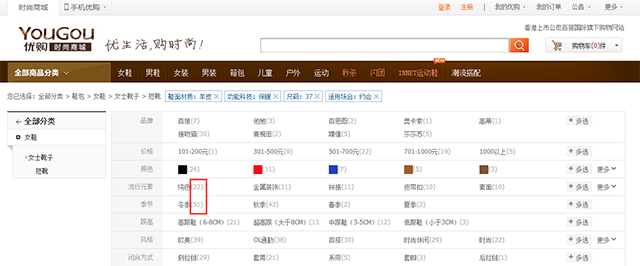 面包屑導航 網(wǎng)站設計 網(wǎng)站用戶(hù)體驗 如何做網(wǎng)站