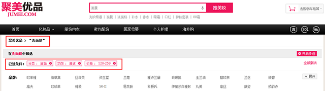 面包屑導航 網(wǎng)站設計 網(wǎng)站用戶(hù)體驗 如何做網(wǎng)站