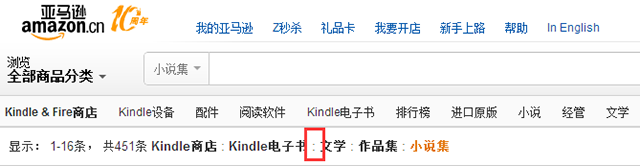 面包屑導航 網(wǎng)站設計 網(wǎng)站用戶(hù)體驗 如何做網(wǎng)站