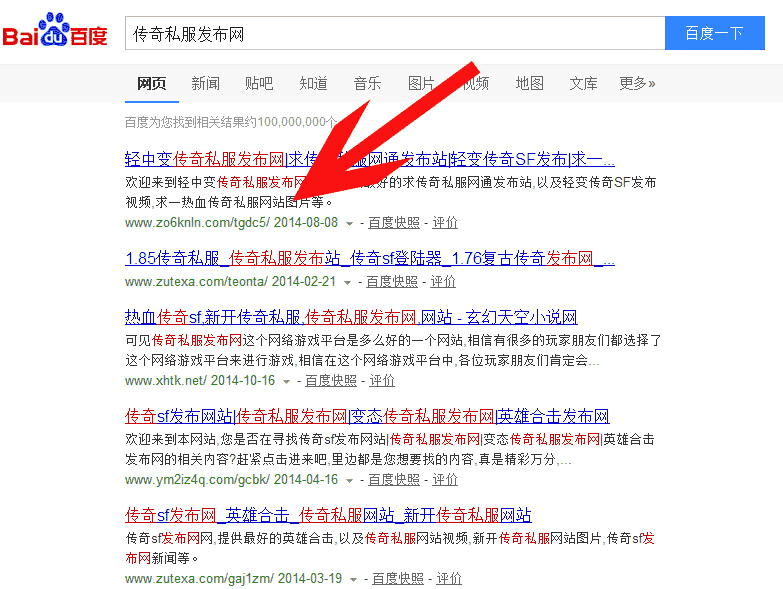 暴利的黑帽SEO行業(yè)-盧松松博客