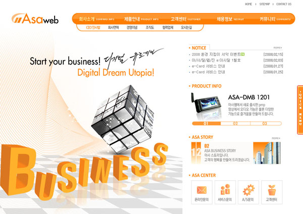 合肥公司企業(yè)網(wǎng)站建設的好處有哪些？