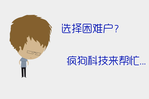 合肥做網(wǎng)站哪家服務(wù)好？技術(shù)好？
