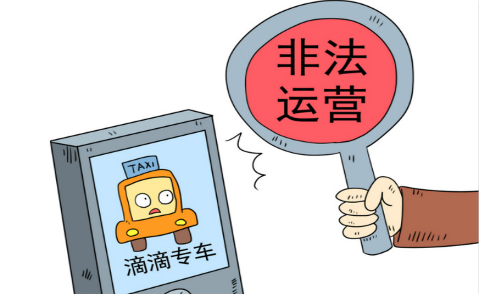 為什么上海出不了馬云？因為有交管官員那樣的蠢貨