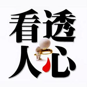 廣告能看穿你的心么？“讀心”不再是紙上談兵