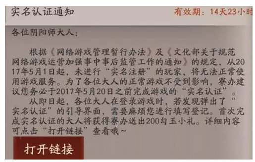 百度網(wǎng)盤(pán)、發(fā)帖、評論都要實(shí)名：你的“小電影”還好嗎？