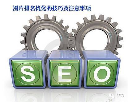 seo不僅僅只有關(guān)鍵詞優(yōu)化？
