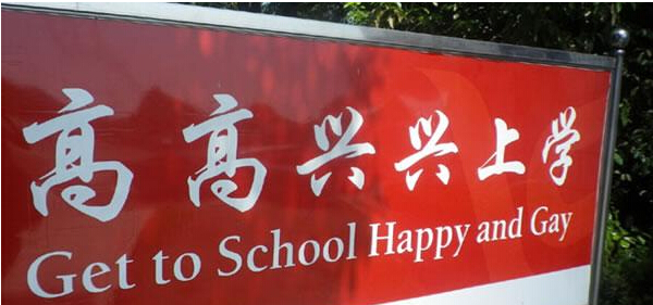 【國家標準】麻辣燙、餛飩、寬帶英文咋翻譯？