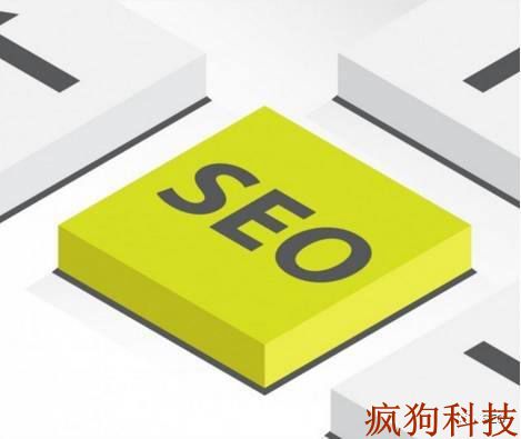 網(wǎng)站優(yōu)化中的無(wú)效頁(yè)面處理方法！