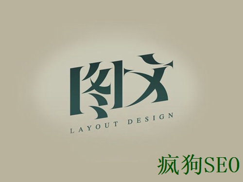 怎么樣提高網(wǎng)站著(zhù)陸頁(yè)的轉化率呢？