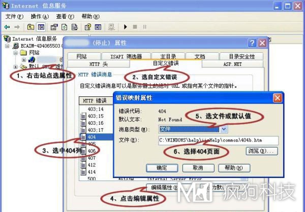 SEO，你真的懂404頁(yè)面設置嗎?