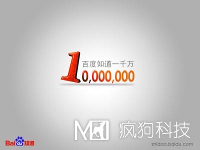 如何成為百度知道營(yíng)銷(xiāo)高手？