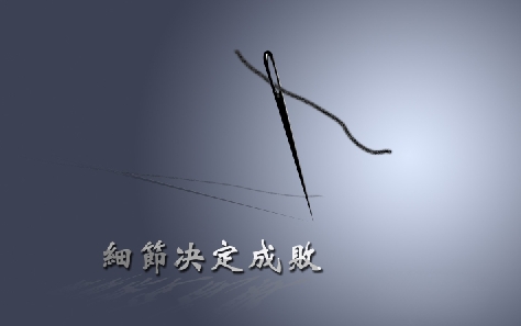 網(wǎng)站優(yōu)化的這些細節你做對了嗎？