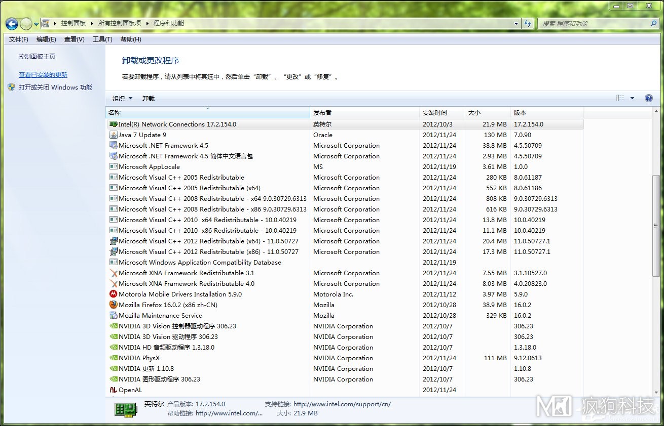 運行庫是什么？常用軟件運行庫都有哪些？