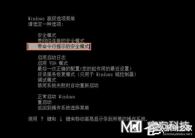 XP系統怎么進(jìn)入DOS界面？開(kāi)機進(jìn)入DOS界面的方法