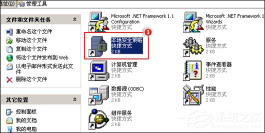 QQ無(wú)法安裝并提示“QQ非法改動(dòng)，無(wú)法安裝”怎么辦？