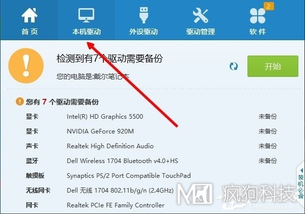 Win10系統internet explorer無(wú)法顯示該網(wǎng)頁(yè)怎么辦？