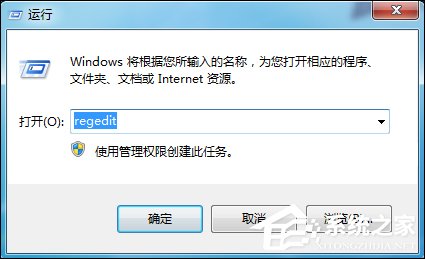 Win7運行g(shù)pedit.msc打不開(kāi)組策略怎么處理？