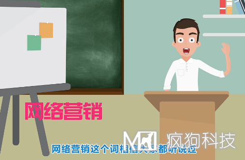 到底什么是網(wǎng)絡(luò )營(yíng)銷(xiāo)？網(wǎng)絡(luò )營(yíng)銷(xiāo)目的是什么？