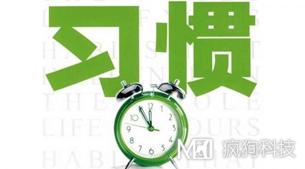 養成幾種seo好習慣，讓你網(wǎng)站推廣更高效