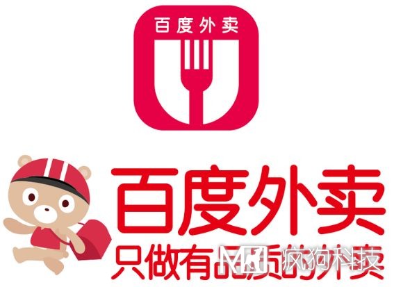 再貴的外賣(mài)也是外賣(mài)，所以百度外賣(mài)只好把自己賣(mài)了