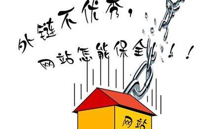 SEO優(yōu)化：如何提高網(wǎng)站的收錄量？