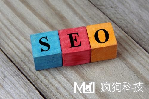 哪些因素影響SEO排名最重要的是什么？