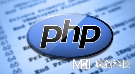 瘋狗科技：如何學(xué)習PHP框架？